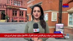 نشانه دخالت جمهوری اسلامی در ماجرای پایگاه فرفورد به تایید نخست‌وزیر بریتانیا