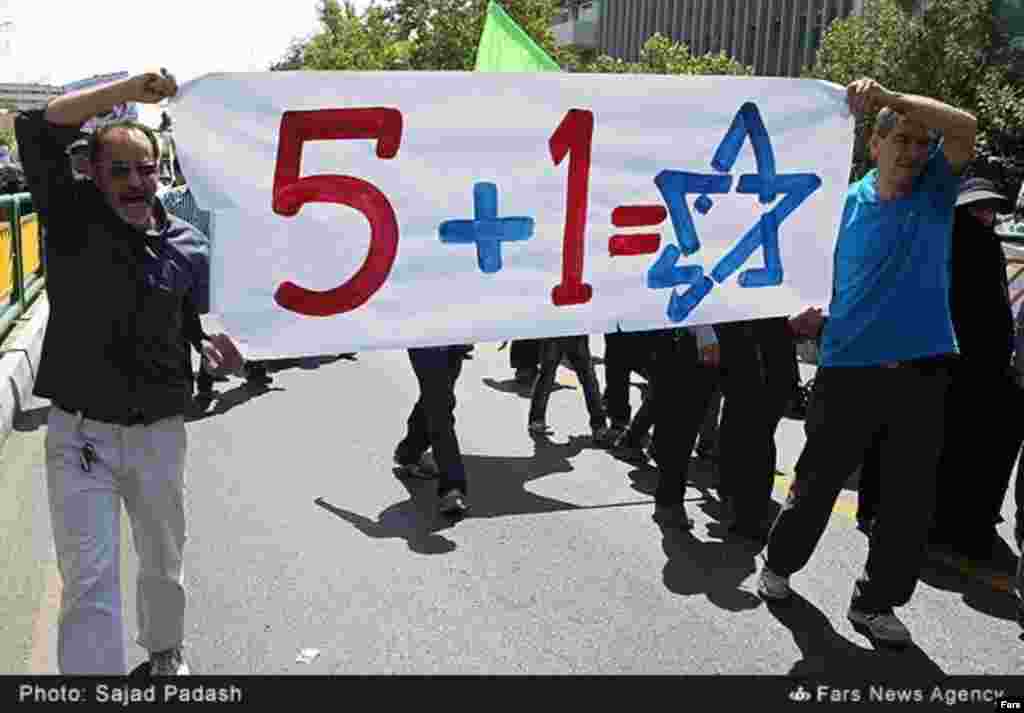 Quds Day Demonstration Tehran