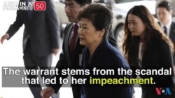 With Her Immunity Gone, Park Faces Arrest