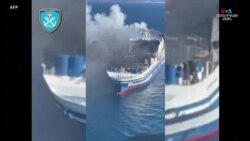 Օդային պատկերները ցույց են տալիս հրդեհը, որը բռնկվել է իտալական դրոշով նավի վրա