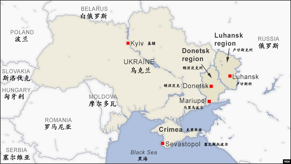 乌克兰及顿涅茨克与卢甘斯克地理位置示意图(photo:VOA)
