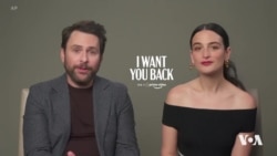 فیلمی ئەمەریکی کۆمیدی ڕۆمانسی "دەمەوێت بگەڕێیتەوە" 