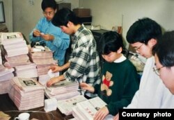 Assunta Ng's family members help mail copies of the Seattle Chinese Post in the 1990s. (Courtesy - Assunta Ng)