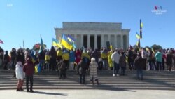 Ավելի քան հարյուր մարդ հավաքվել էր Վաշինգտոնում՝ աջակցություն հայտնելու Ուկրաինային