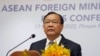 FILE - Cambodian Foreign Minister Prak Sokhonn holds a press conference after the Association of Southeast Asian Nations (ASEAN) session of ASEAN foreign ministers' retreat in Phnom Penh, Cambodia, Thursday, Feb. 17, 2022. (AP Photo/Heng Sinith)