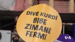 Li Amedê Daxwaza Perwerdeya bi Zimanê Kurdî