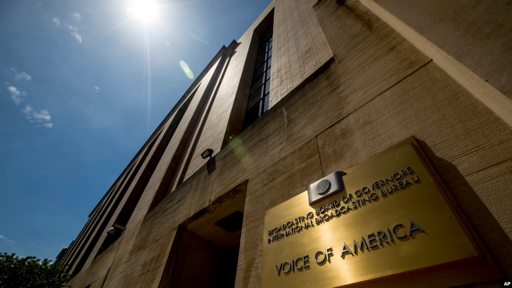 资料图：美国之音位于华盛顿的总部大楼。(photo:VOA)