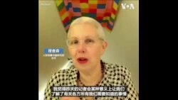 人权观察组织批评国际奥委会否认中国人权问题 