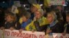 thumbnail tvpkg for CNVO PROTESTS AGAIST UKRAINE ATTACK
