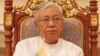 ထိုင်းဘုရင် ဈာပန မြန်မာသမ္မတ ဦးထင်ကျော် တက်ရောက်မည်