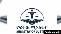 MInistry of justice, Ethiopia
