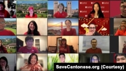 Save Cantonese.org 組織在網上的聯誼交流活動。(Save Cantonese.org 提供)