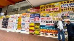 粵語新聞 晚上10-11點: 香港財政預算案推暫緩追租再派消費券, 中小企批作用不大將有結業潮