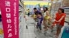 El estudio de la OMS y UNICEF pide a la industria que genera 55.000 millones cumpla con el histórico Código Internacional de Comercialización de Sustitutos de la Leche Materna de 1981. En la imagen una familia ve alimentos para bebes en un supermercado en China. [Foto de archivo]