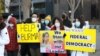 မြန်မာ့အရေး အမေရိကန်နဲ့ ဥရောပမှာ တက်ကြွလှုပ်ရှားသူတွေ စုဝေးဆန္ဒပြ