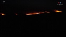 Հրշեջները փորձում են զսպել հրդեհները Իբերա ազգային պարկի երկայնքով