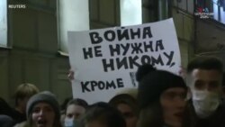 ՌԴ-ի ավելի քան 50 քաղաքներում, այդ թվում Մոսկվայում և Սանկտ Պետերբուրգում բերման են ենթարկվել ավելի քան հազար հակապատերազմական ցուցարարներ