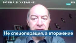 Заявления об ограниченной операции в Украине – неправда 