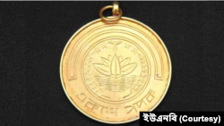 বাংলাদেশের দ্বিতীয় সর্বোচ্চ বেসামরিক পুরস্কার একুশে পদক। (ছবি- ইউএনবি) 