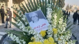 مزار بکتاش آبتین - شهر ری 