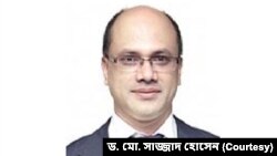 বাংলাদেশ বিশ্ববিদ্যালয় মঞ্জুরি কমিশনের সদস্য অধ্যাপক ড. মো. সাজ্জাদ হোসেন