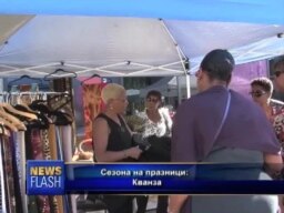 Сезона на празници: Кванза