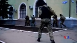 2014-04-13 美國之音視頻新聞: 烏克蘭在斯洛文斯克發動“反恐戰役”