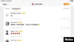 Screenshot of user comments on Jake Chelios' Weibo account, Feb. 17, 2022.
