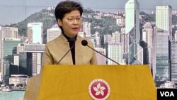 香港特首林鄭月娥2月18日宣佈，引用緊急法押後原定3月27日的特首選舉， 到5月8日舉行。（美國之音湯惠芸）