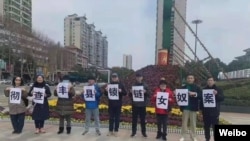中國民眾走上湖南嶽陽街頭舉牌呼籲徹查鎖鏈女奴案。（取自推特照片）