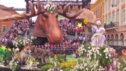 Շաբաթ օրը Նիցայում տեղի ունեցավ 137-րդ ավանդական «ծաղիկների ճակատամարտ» դիմակահանդեսը: