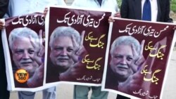 پاکستان میں صحافیوں کو درپیش مشکلات