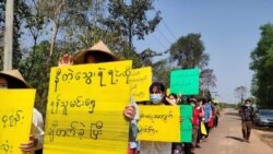 ရန်ကုန် မန္တလေးနဲ့မြို့တချို့ နှစ်ခြောက်လုံးအထိမ်းအမှတ် လျှပ်တပြတ်ဆန္ဒပြ