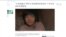 “豐縣被鐵鍊索脖八孩母”事件調查出爐 十多名各級官員被懲處