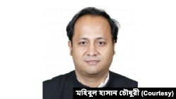 শিক্ষা উপমন্ত্রী মহিবুল হাসান চৌধুরী