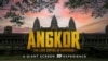 រូបភាពដកស្រង់ពីគេហទំព័ររបស់មជ្ឈមណ្ឌលវិទ្យាសាស្ត្រកាលីហ្វ័រញ៉ា (California Science Center) បង្ហាញពីភាពយន្តបញ្ចាំង​ដោយបច្ចេកវិទ្យាភាពយន្តខ្នាតធំ​ IMAX និង 3D ពិសេស ជាផ្នែកមួយនៃពិព័រណ៌ 'Angkor: The Lost Empire of Cambodia' ដែលបើកដំណើរការជាសាធារណៈកាលពីថ្ងៃទី ១៦ ខែកុម្ភៈ ឆ្នាំ ២០២២។
