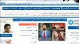 اخبار شبانگاهی