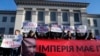 Manifestantes protestan con carteles frente a la embajada de Rusia en Kiev el 22 de febrero de 2022 a la decisión del Kremlin de reconocer a las regiones separatistas de Donbas y Luhansk.