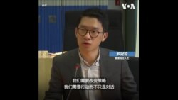 罗冠聪：希望德国与中国往来时能维护人权价值