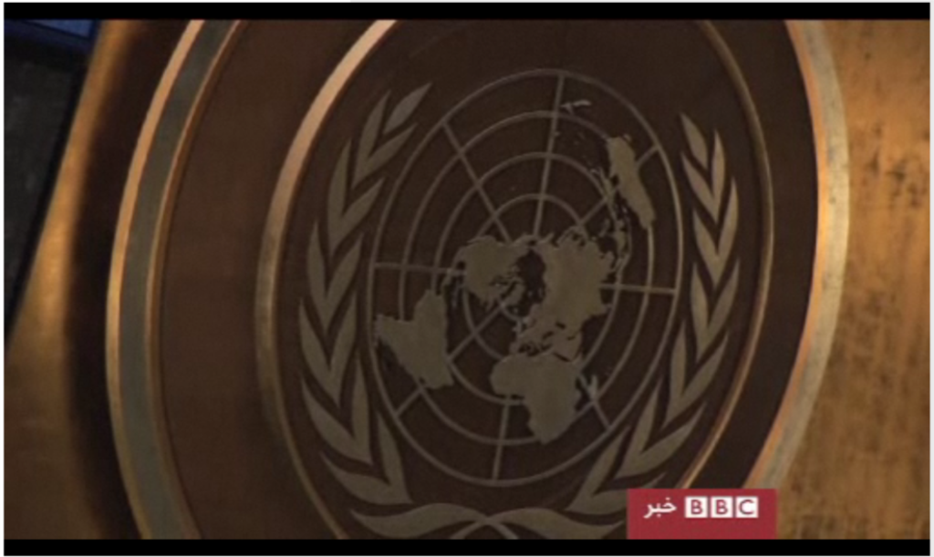 The first Nowruz celeberation in the United Nations in New Yourk