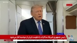 اخبار ساعت ۱۵