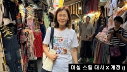 미셸 스틸 주한미대사가 자신의 X 계정을 통해 서울 남대문 시장을 방문한 사진을 공개했다.