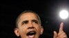 Obama, Advisers To Discuss Afghanistan, Pakistan