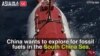 China and the Search for Oil in the South China Sea