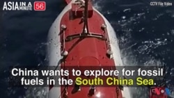 China and the Search for Oil in the South China Sea