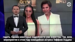 В Санта-Монике прошла церемония вручения наград MTV Movie & TV Awards