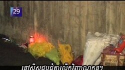 VOA 60: Thursday March 15, 2012