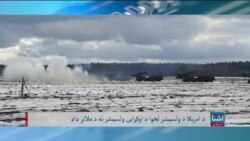 د آشنا تلویزیون د دوشنبې خپرونه