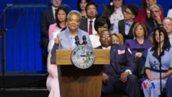 芝加哥首位黑人女市長呼籲城市改革