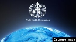 ፋይል-ፎቶ የአለም የጤና ድርጅት (World Health Organization)